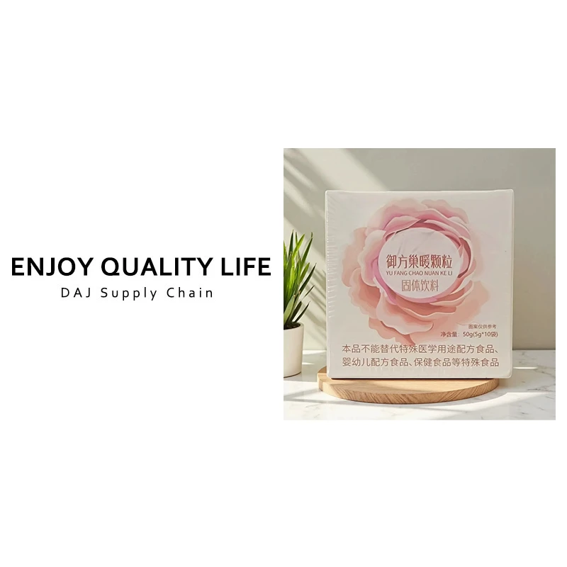 女人组合型高档食用颗粒面色红润独立小包装暖颗粒50g(5g*10袋)