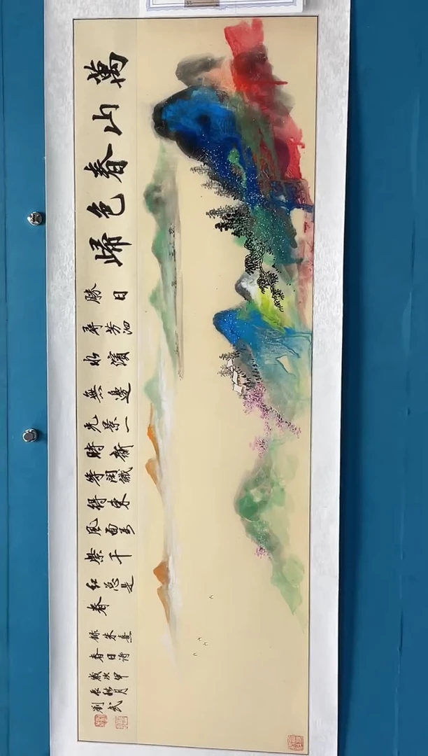国画闪电购刘武绘画10
