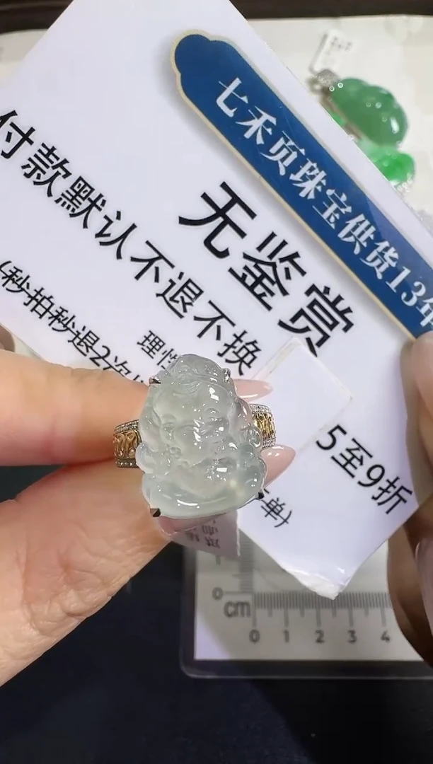 吊坠(不含链)18K金镶嵌翡翠买断无鉴赏不退换