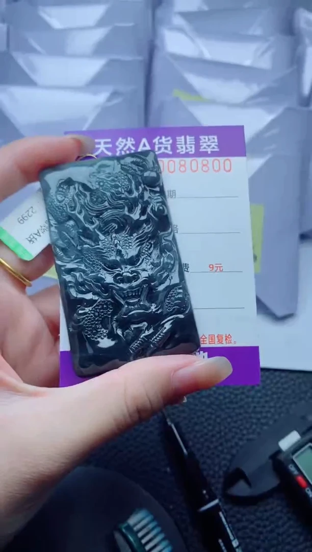 翡翠未镶嵌颈饰