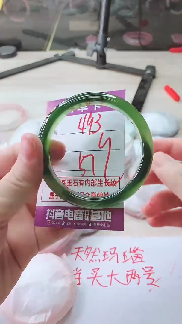 手镯玛瑙/玉髓未镶嵌493