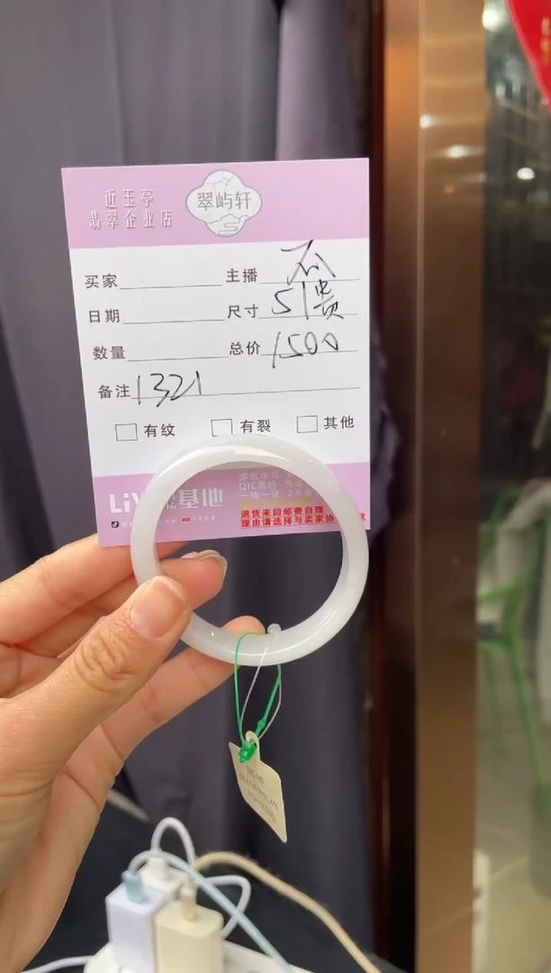 未镶嵌手镯翡翠G 51贵妃 13421