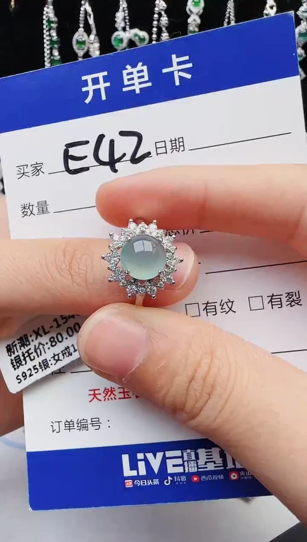 【闪购商品】翡翠戒指银S925镶嵌1111