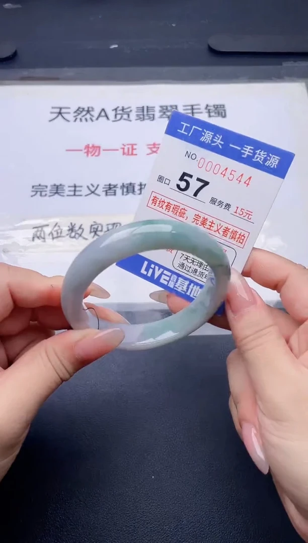 未镶嵌手镯翡翠翡翠手镯未镶嵌