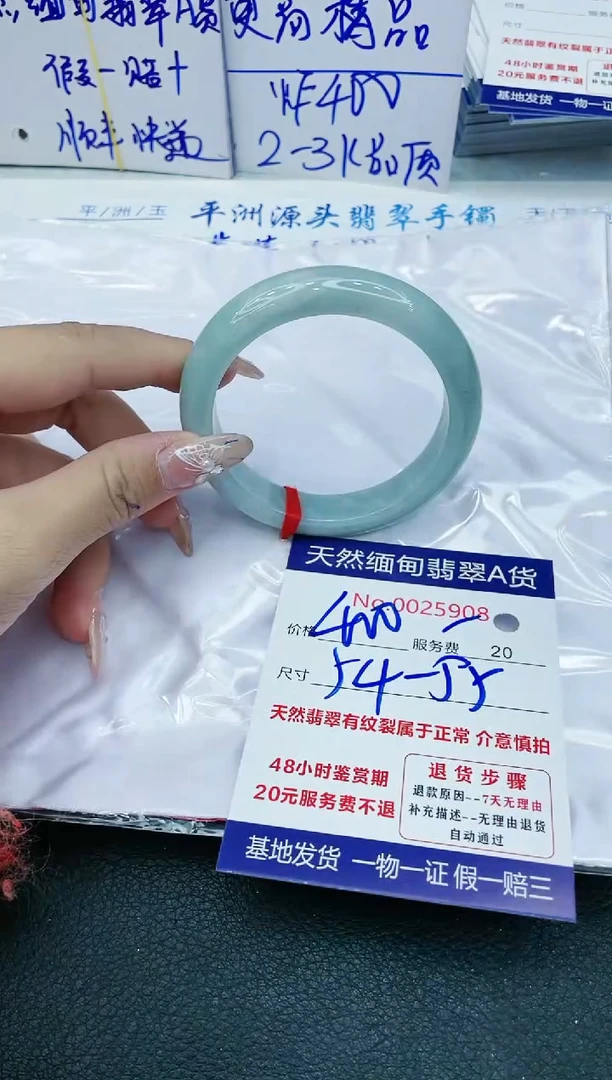 【闪购商品】翡翠手镯未镶嵌11111111111