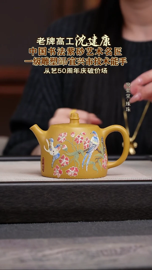 茶壶紫砂宜兴原矿紫砂壶