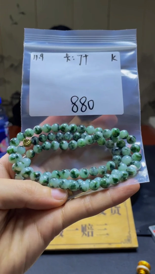 未镶嵌定制翡翠珠串 拍一发一