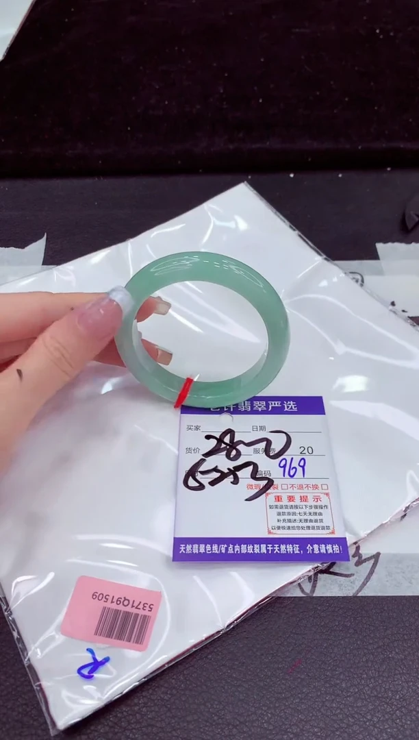 未镶嵌手镯翡翠11111111111111