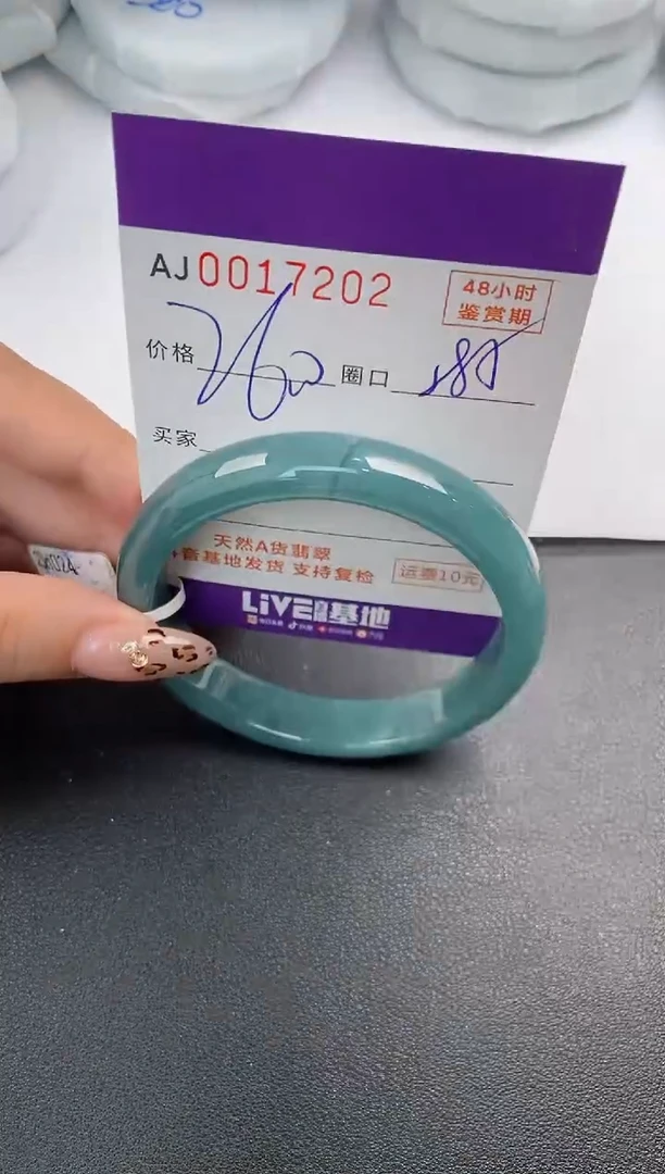 【闪购商品】翡翠手镯未镶嵌天然A货翡翠