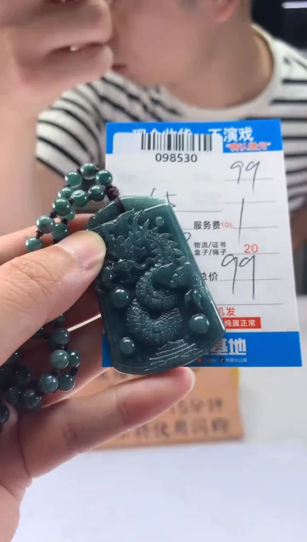 翡翠未镶嵌颈饰天然翡翠A货拍一发一