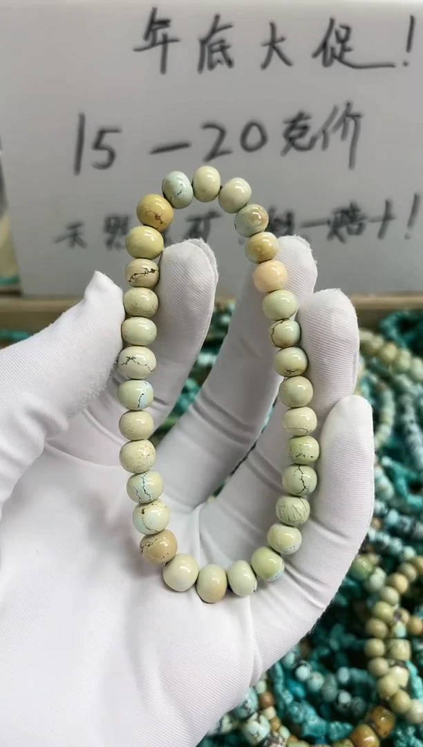 【闪购商品】绿松石珠宝奇石未镶嵌7mm+