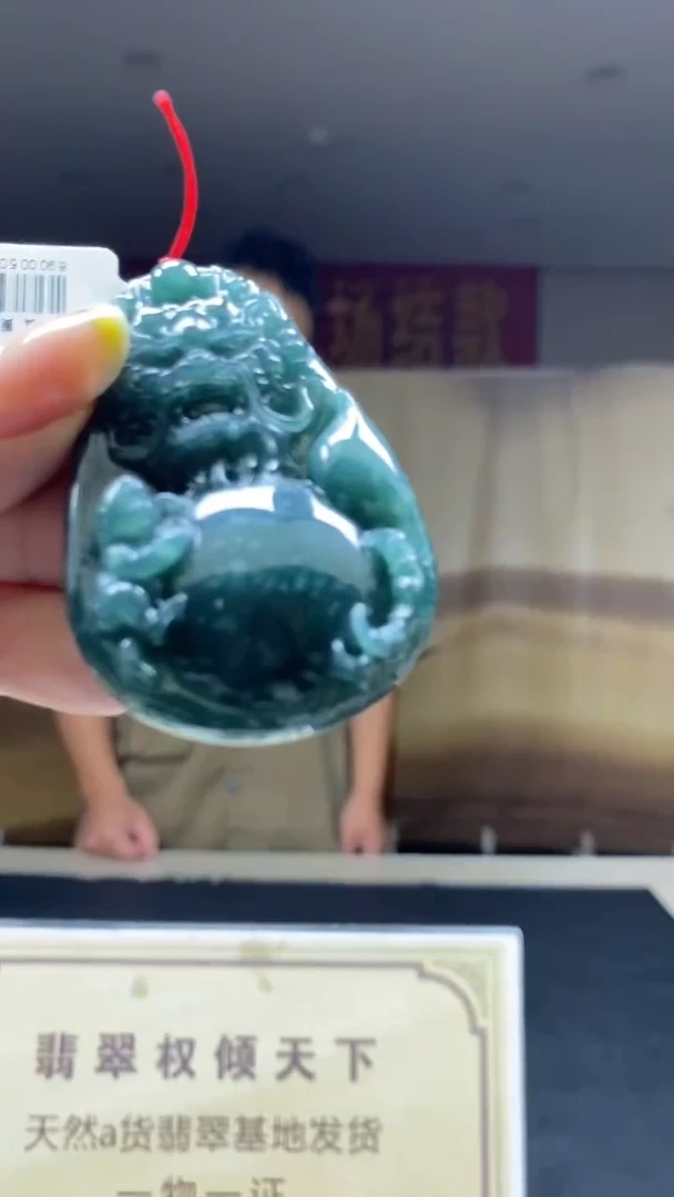 未镶嵌定制翡翠********646