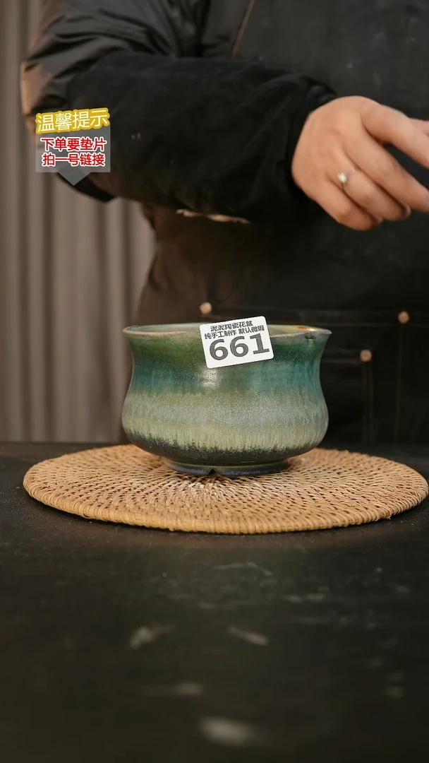 瓷片661内口径约11  外高约9