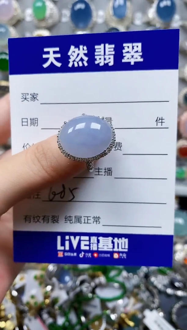 翡翠戒指银S925镶嵌0685
