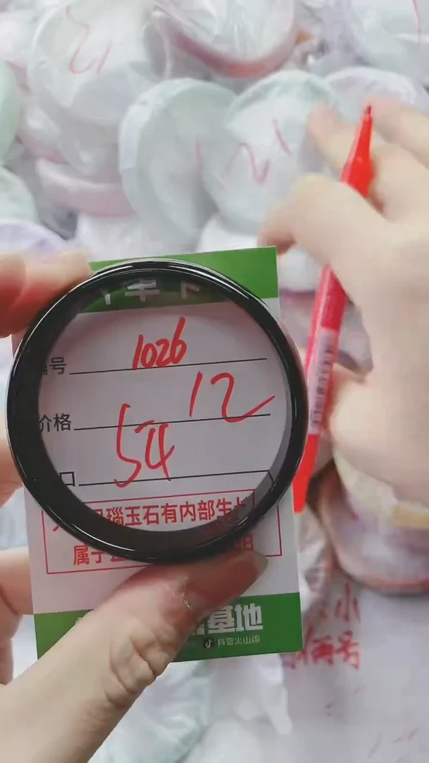 【闪购商品】玛瑙/玉髓手镯未镶嵌1026