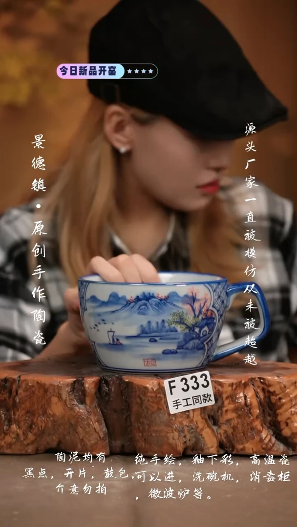 其他F333新十二器瓷器