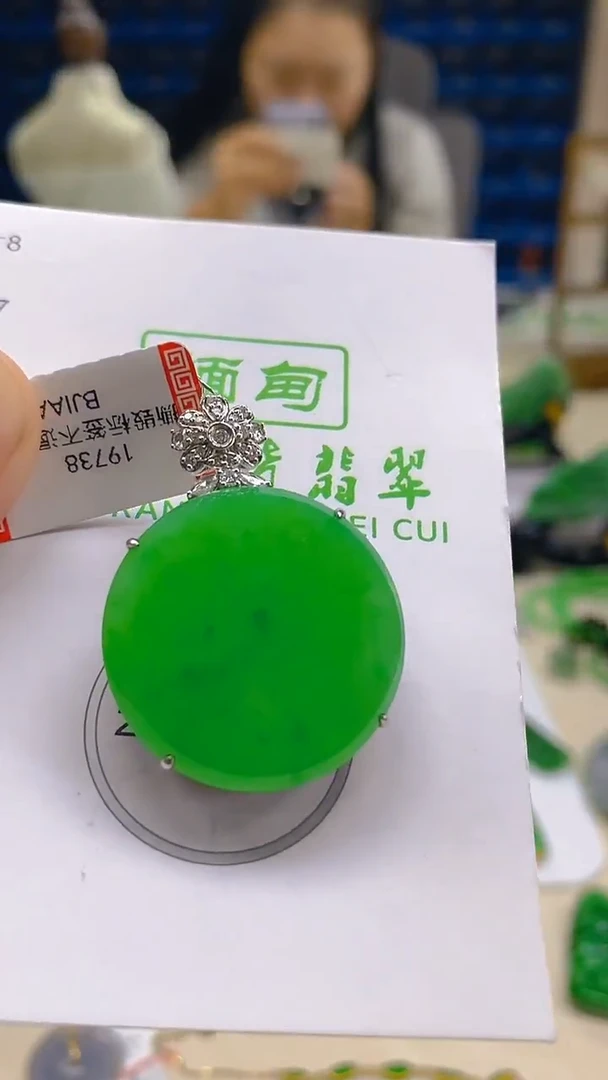 颈饰18K金镶嵌翡翠新号开播 全场乱卖