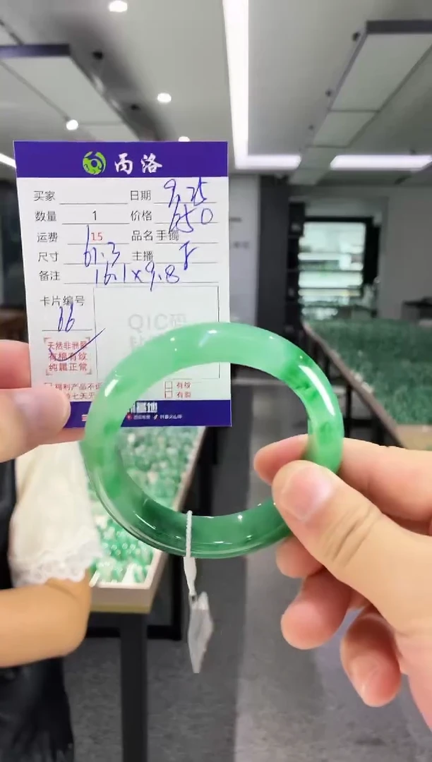 未镶嵌石英质玉手镯61