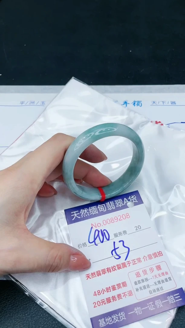 【闪购商品】翡翠手镯未镶嵌1111111111