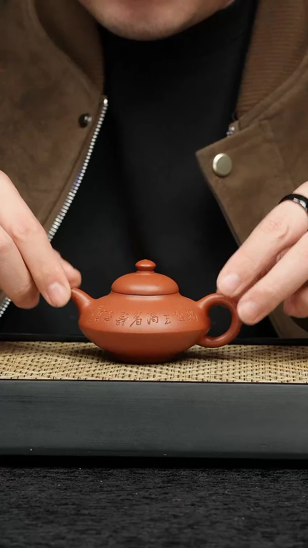 茶壶紫砂五堂 合欢-朱泥