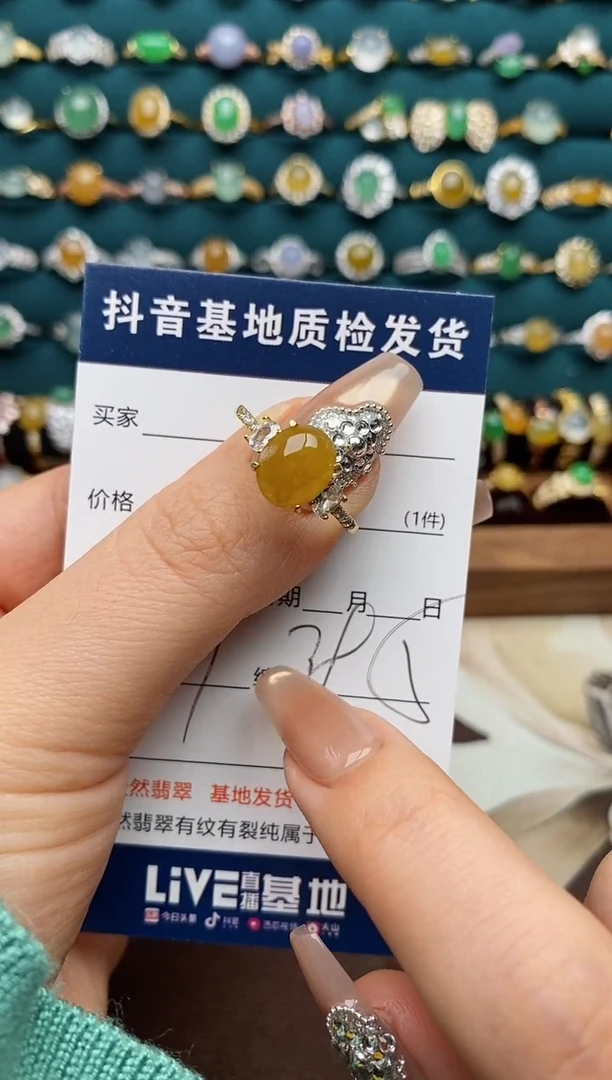 银S925镶嵌戒指翡翠.