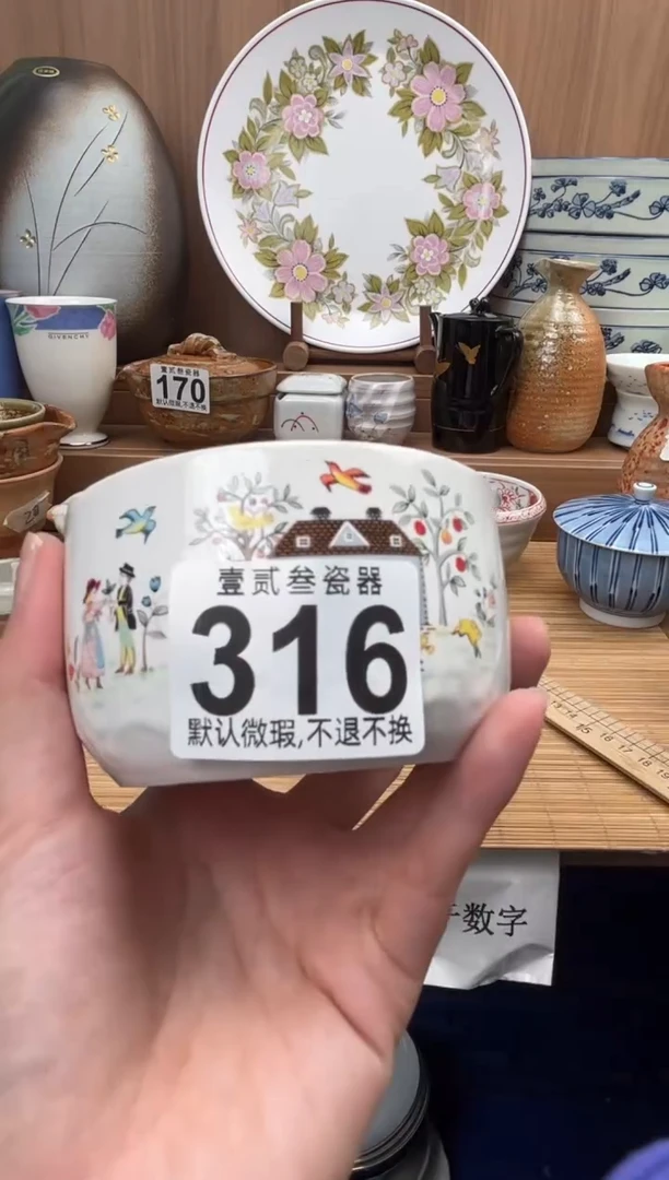 燕*妹瓷器瓷器瓷器瓷器