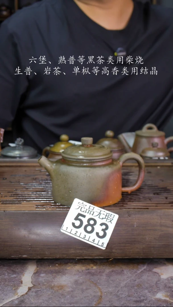 壶四大名陶钦州坭兴陶583