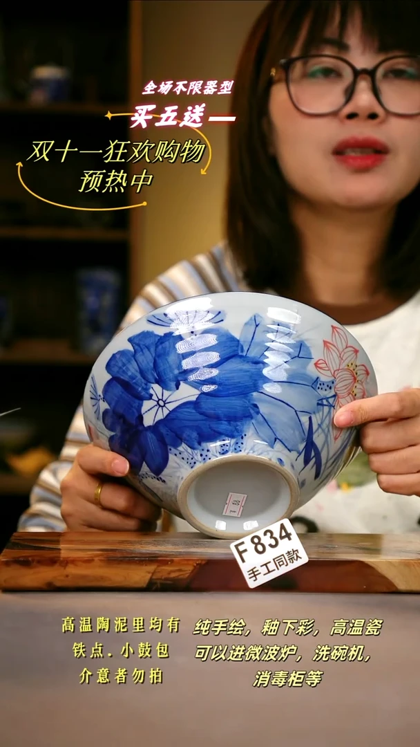 其他F834陶然集器瓷器