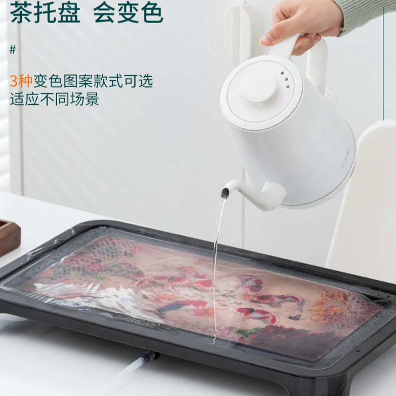 【仙霖阁】国风变色锦鲤原色茶盘家用排水茶台小型茶具干泡盘带排水