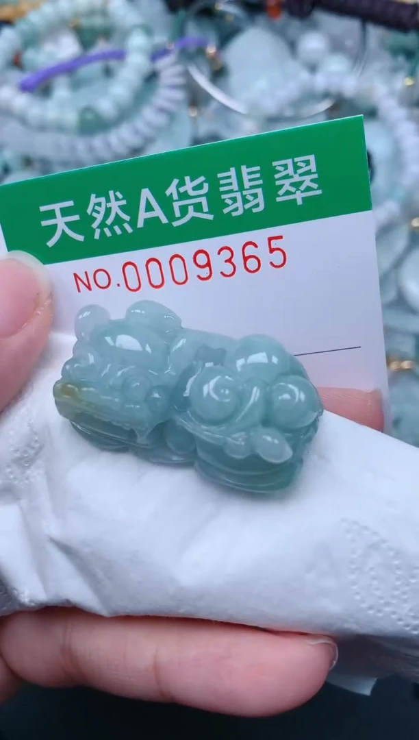 翡翠未镶嵌颈饰.0009365