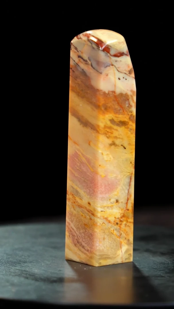 昌化石印章印章印章