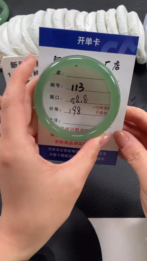 【闪购商品】石英质玉手镯未镶嵌58.8