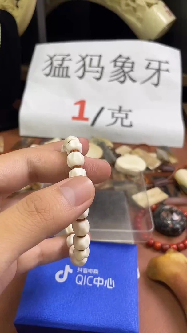 猛犸海胖胖10*8无相单圈