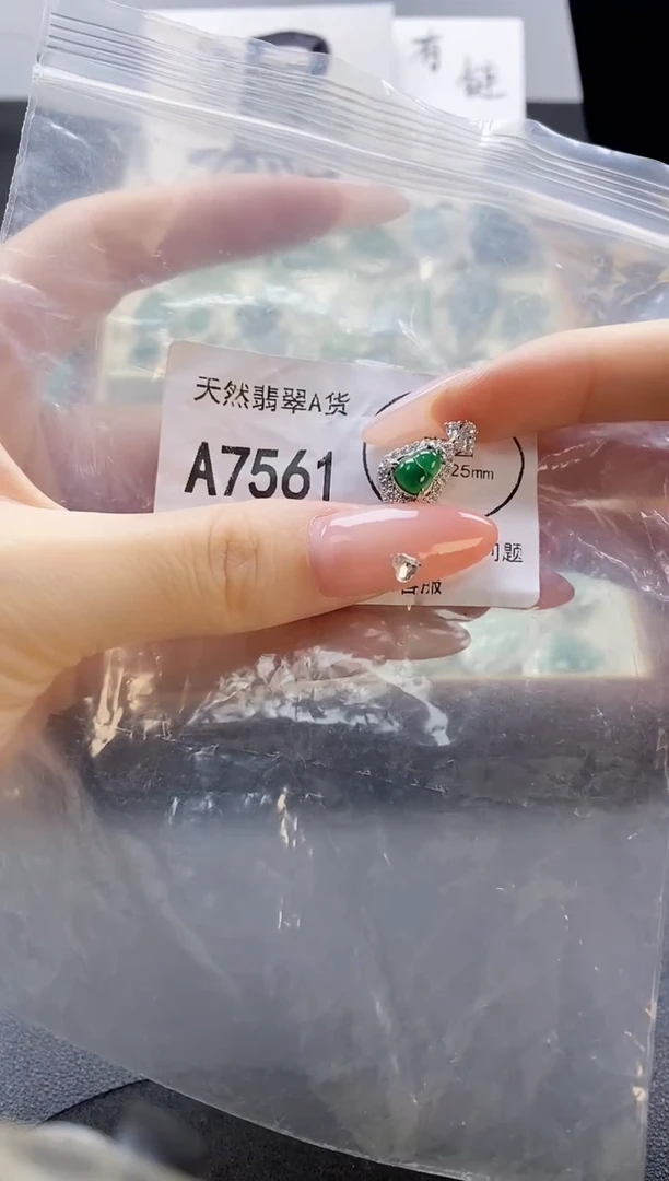 吊坠(赠链)未镶嵌翡翠天然翡翠A货