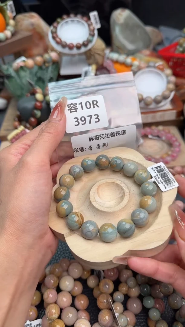 【闪购商品】石英质玉手链未镶嵌10R3973