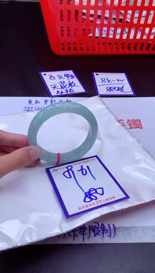 未镶嵌手镯翡翠11111111