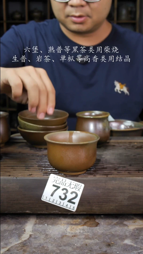 壶四大名陶钦州坭兴陶732