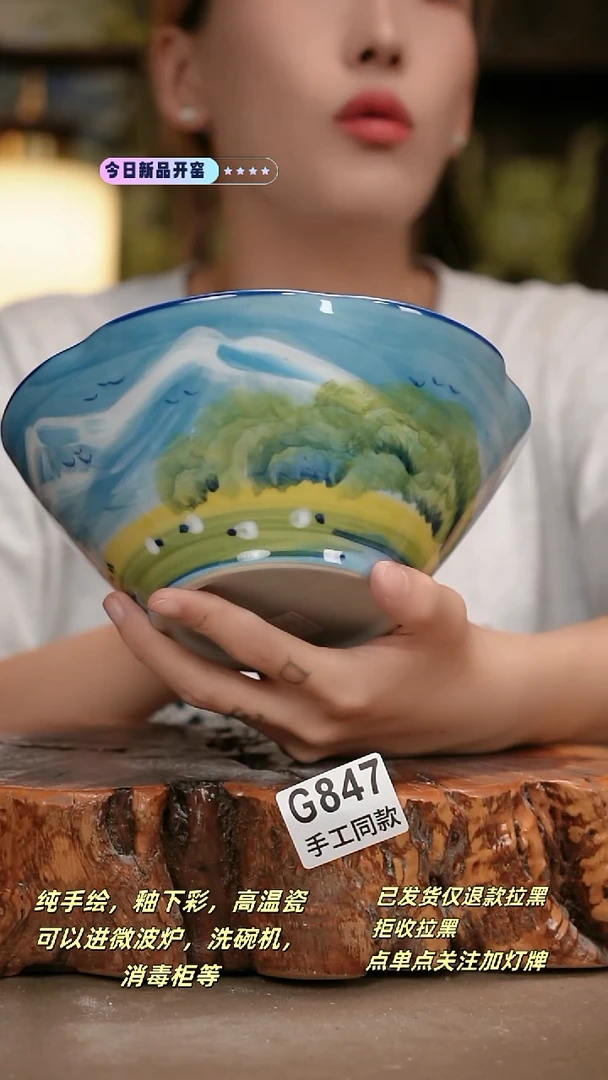 其他G847陶然集器瓷器