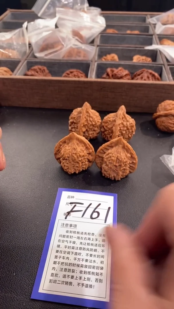 【闪购商品】文玩核桃吊坠41朱雀