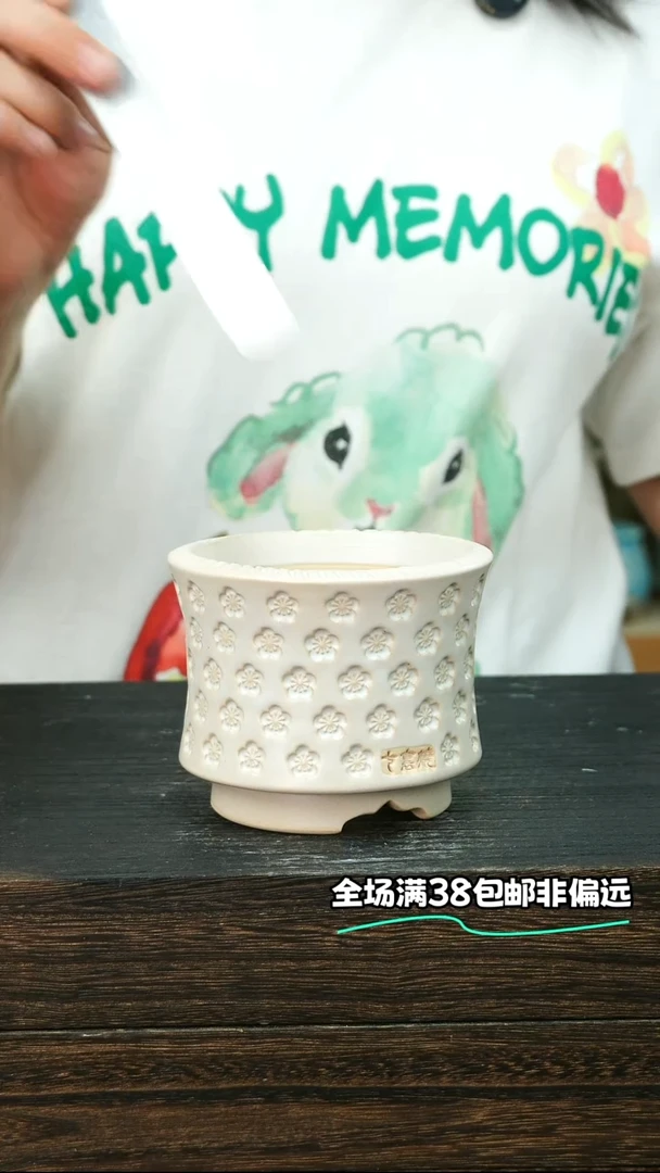 七里烧默认微瑕10-10-122-8