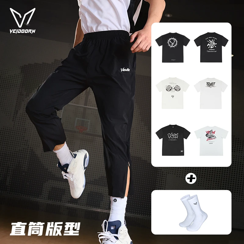【秋季运动套装】维动更迭梭织裤速干短袖运动袜三件套长裤t恤男