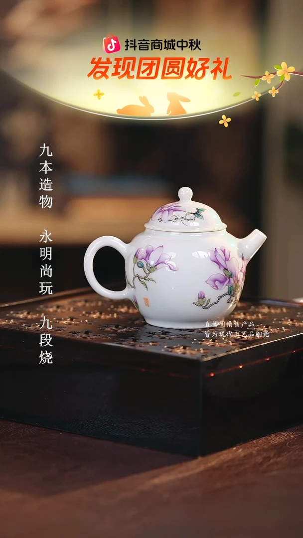 溢珍...................