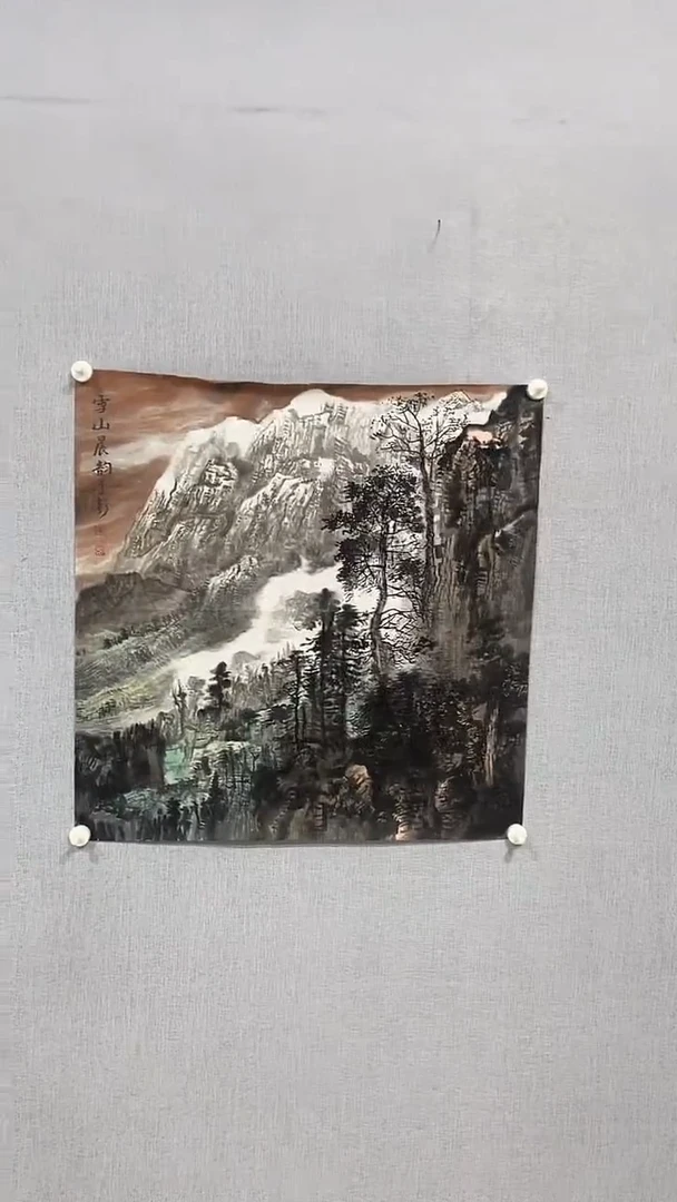 国画官方认证书画收藏单位