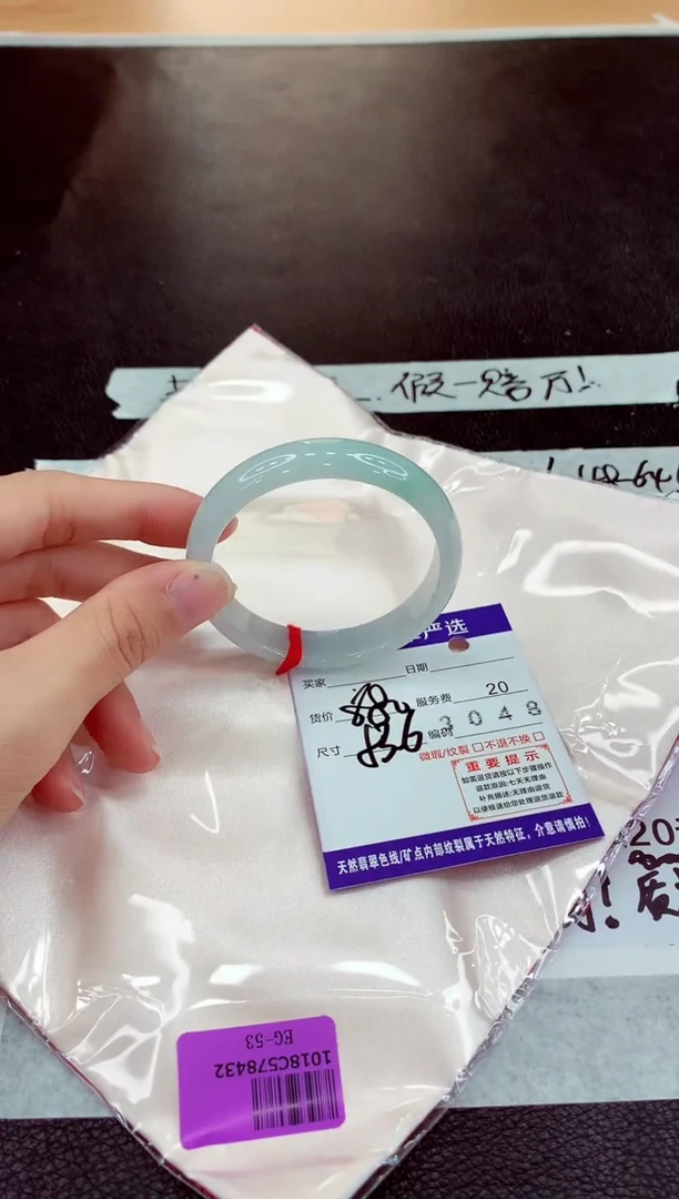 未镶嵌手镯翡翠111111111111