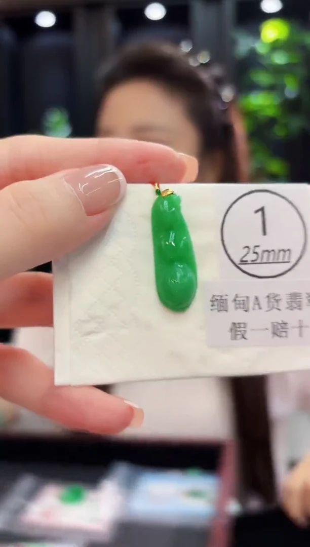 颈饰18K金镶嵌翡翠 缅料A货/支持复检/一件