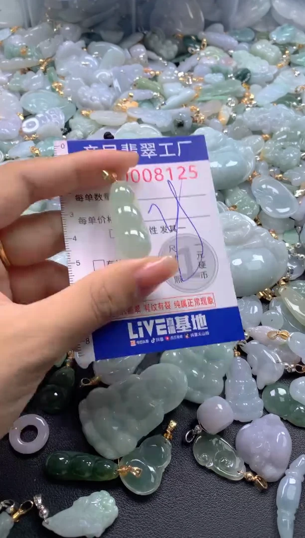 颈饰未镶嵌翡翠8125