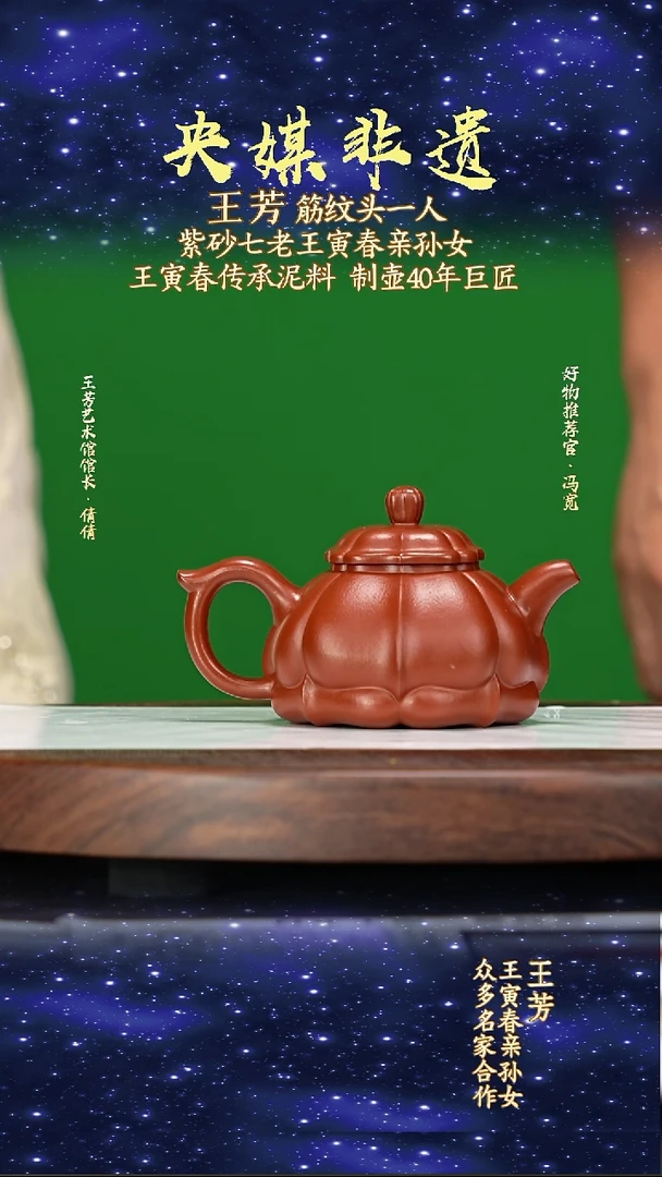 宜兴原矿高端紫砂寅春朱泥210cc