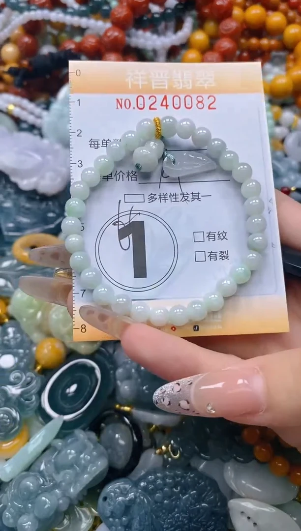 颈饰未镶嵌翡翠闪购0240082多样性发其一