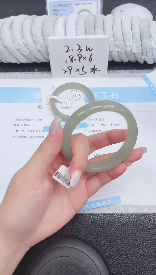 未镶嵌手镯石英质玉214-60