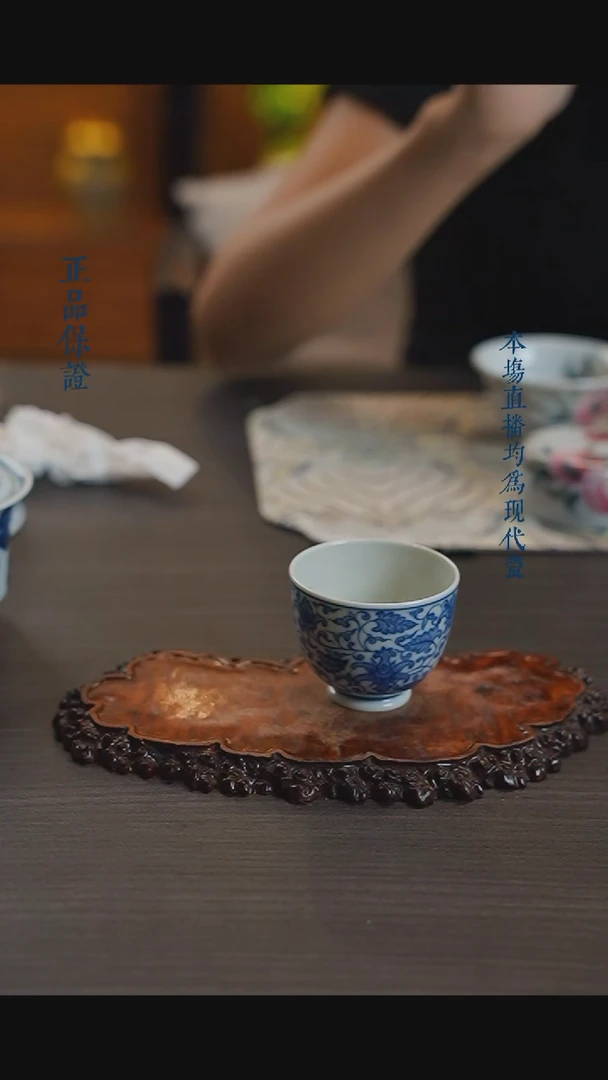 宁封窑青花缠枝莲盖碗